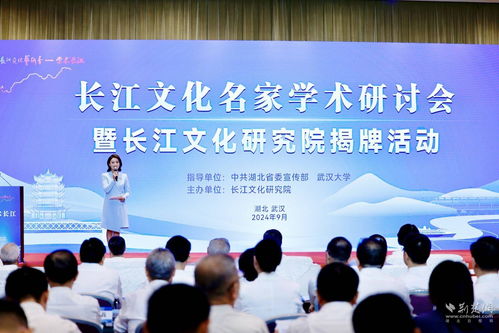 共聚文化藝術璀璨之夜，共繪文化輝煌新篇章