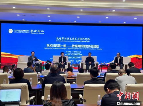敦煌，不動自舞 一場跨越時空的文化藝術交響