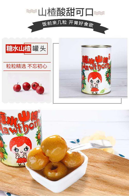 品味碭山，甜潤四季 425g黃桃罐頭，五罐超值享出口品質(zhì)